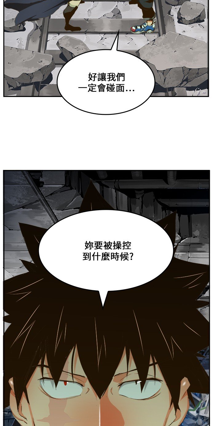 第446话