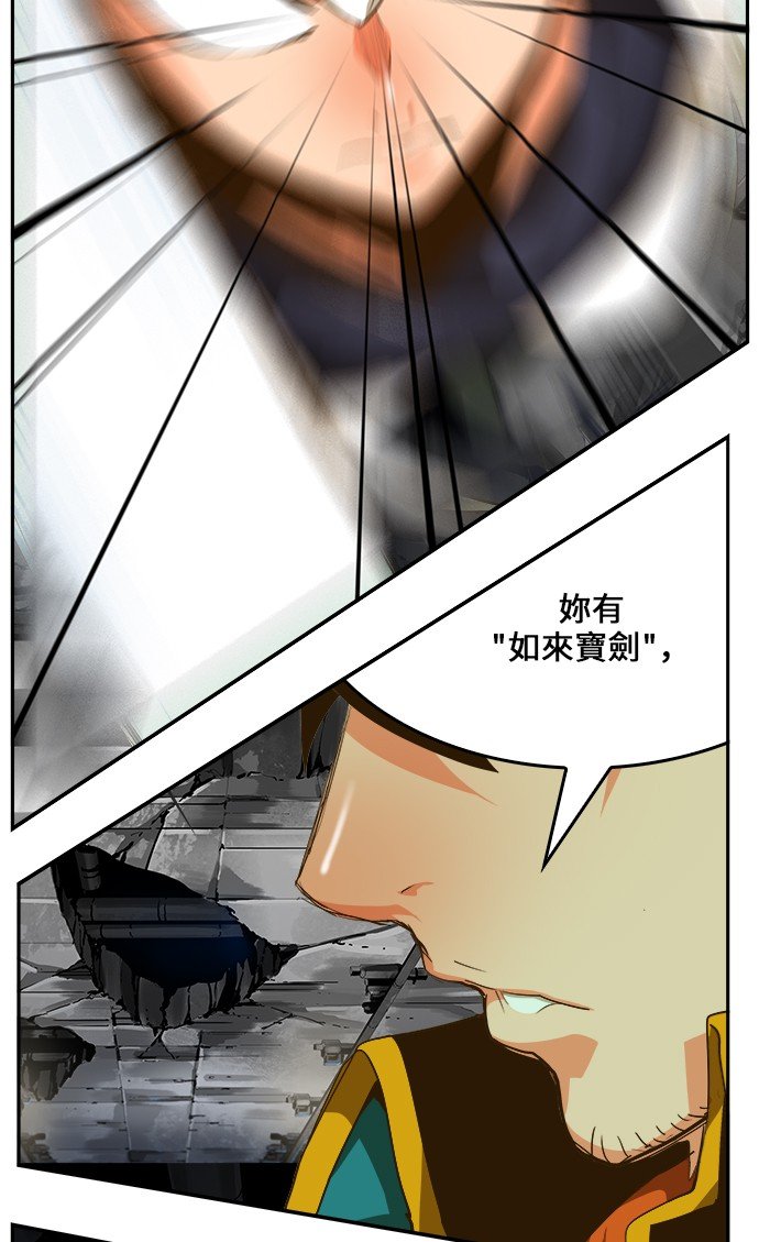 第446话