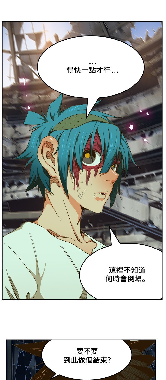 第446话