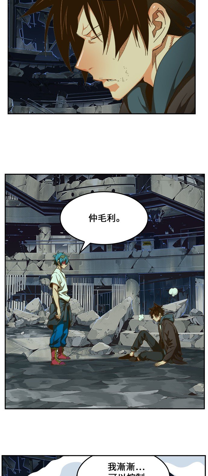 第446话