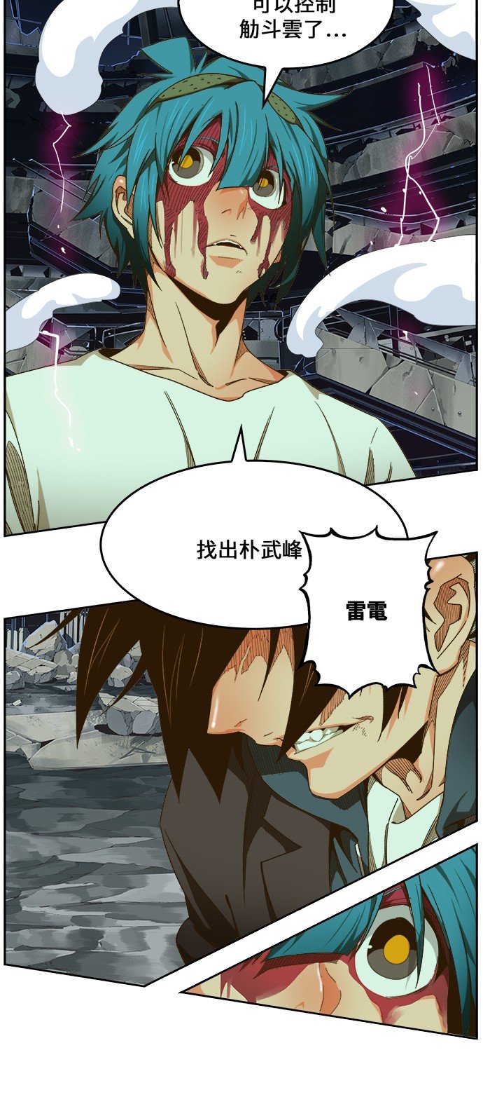 第446话