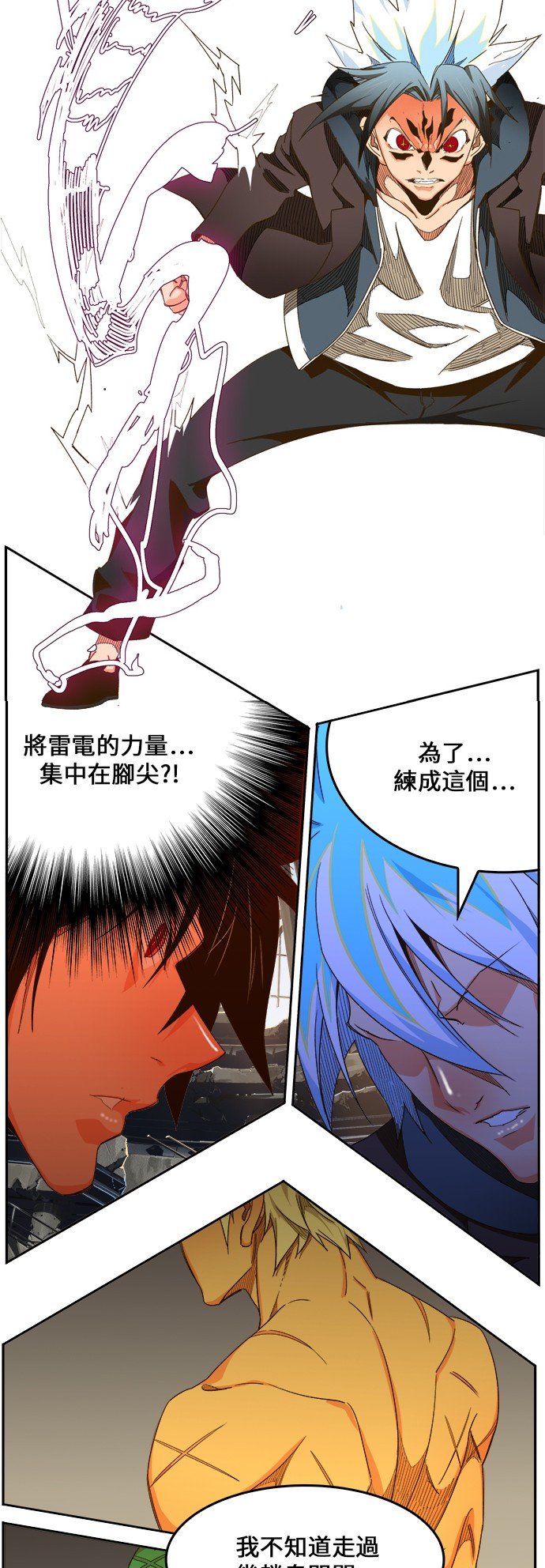 第446话