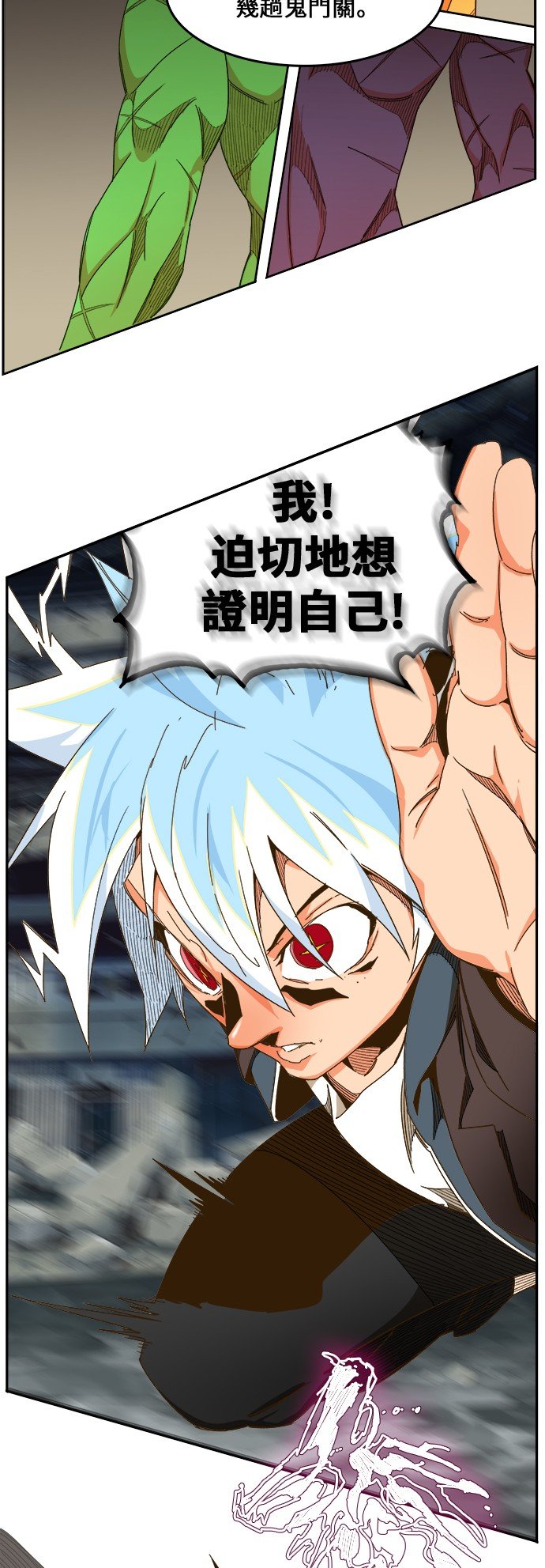 第446话