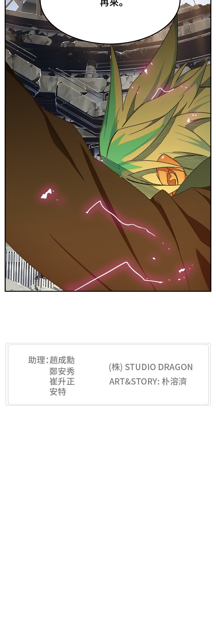 第446话