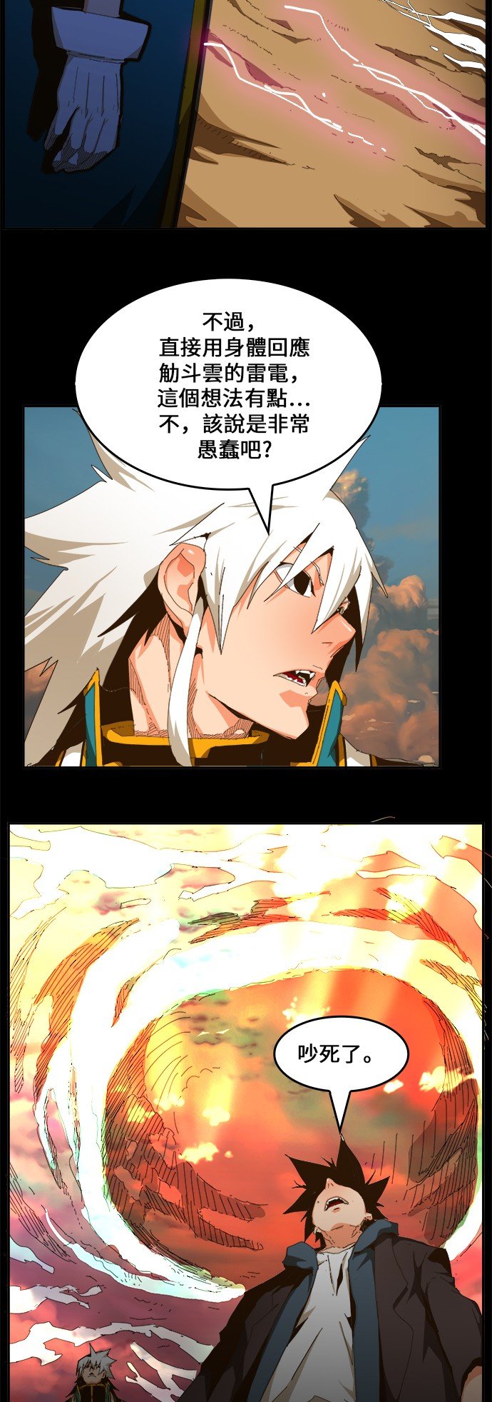 第447话