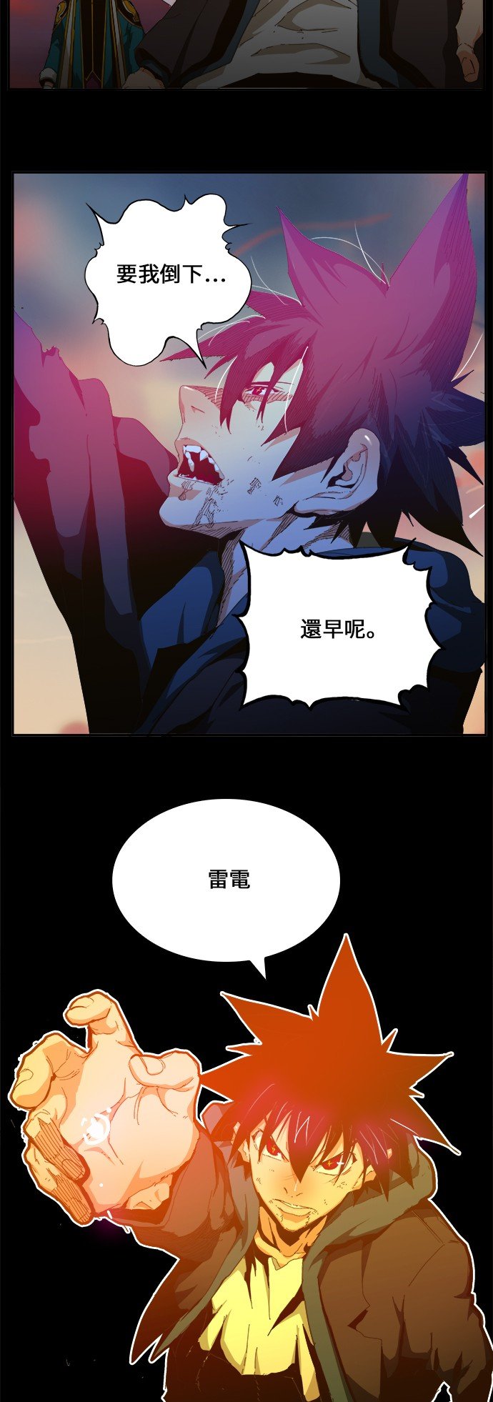第447话