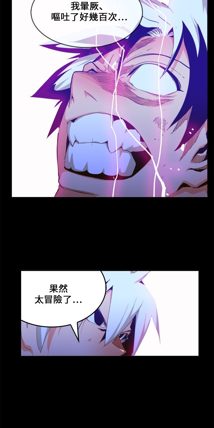 第447话