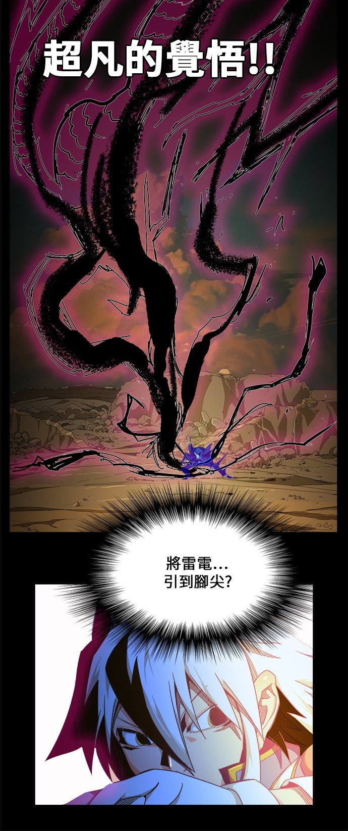 第447话