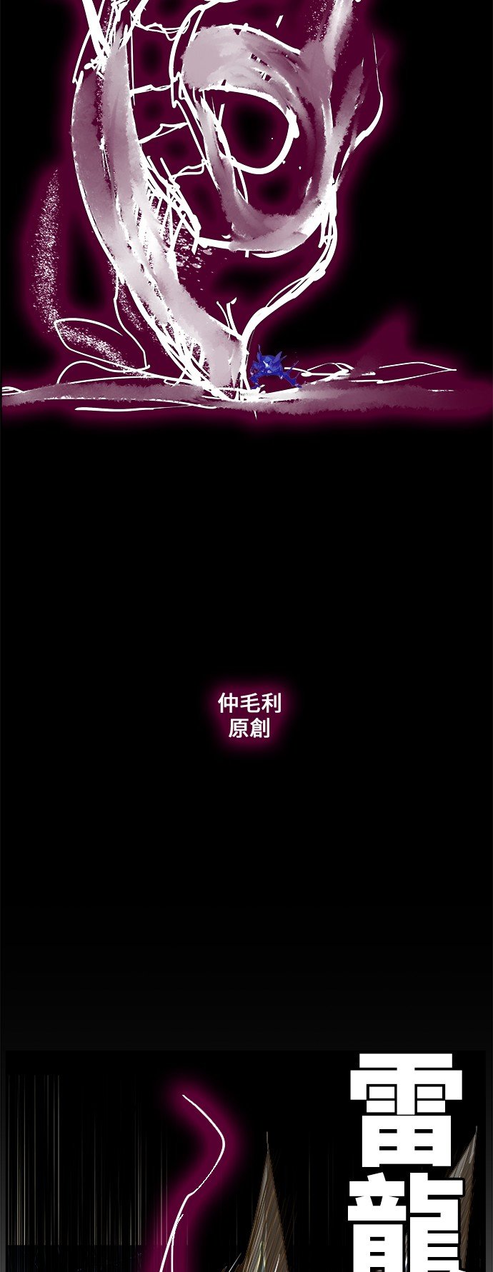第447话
