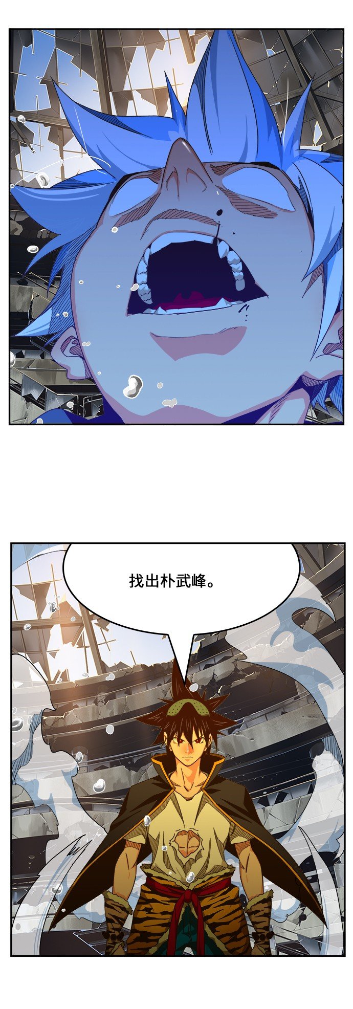 第447话