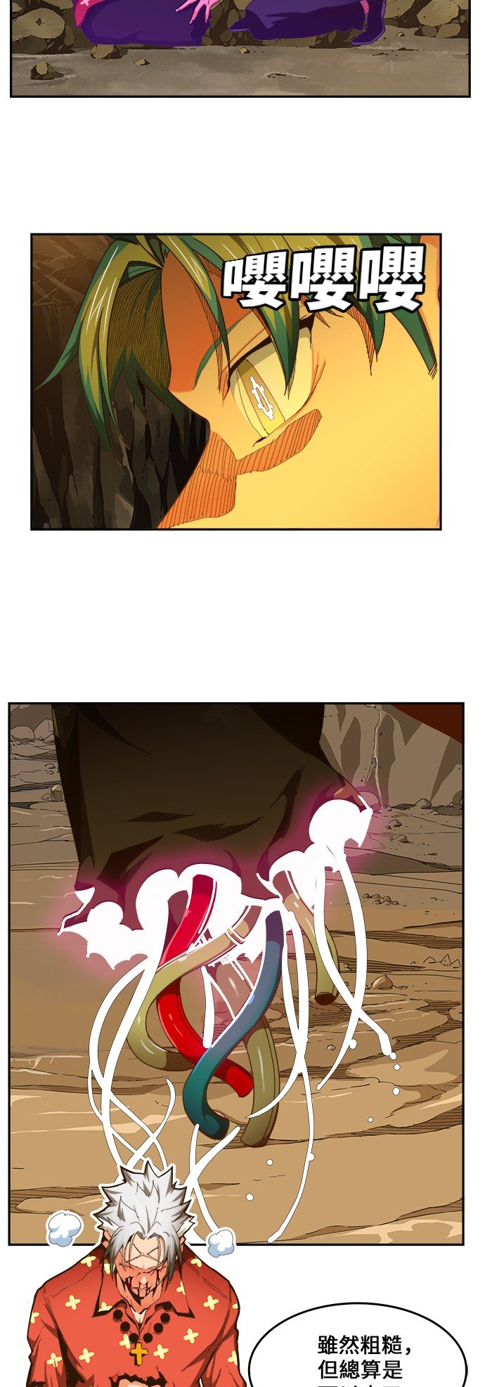第447话