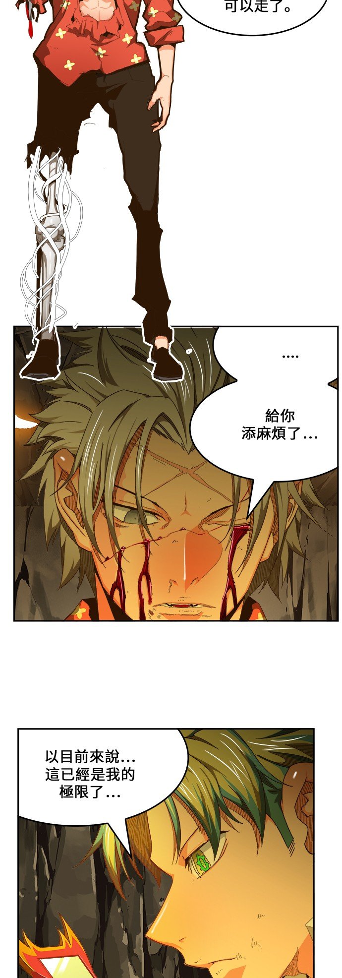 第447话
