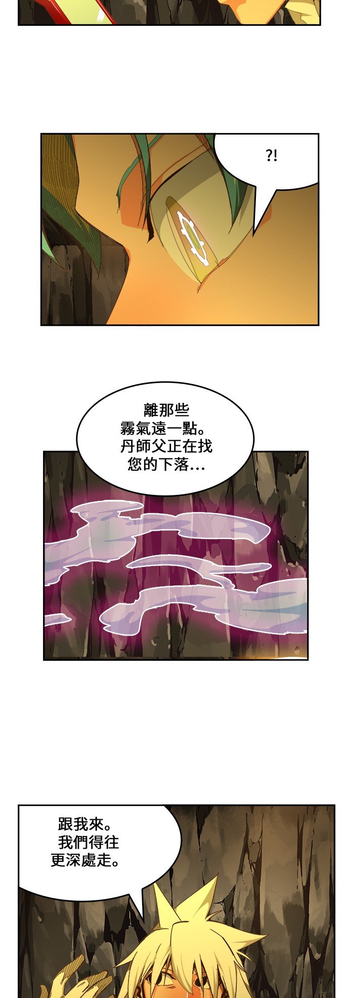 第447话