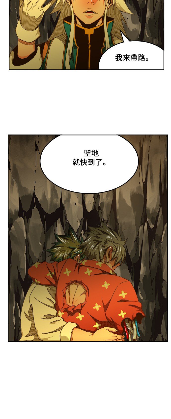 第447话