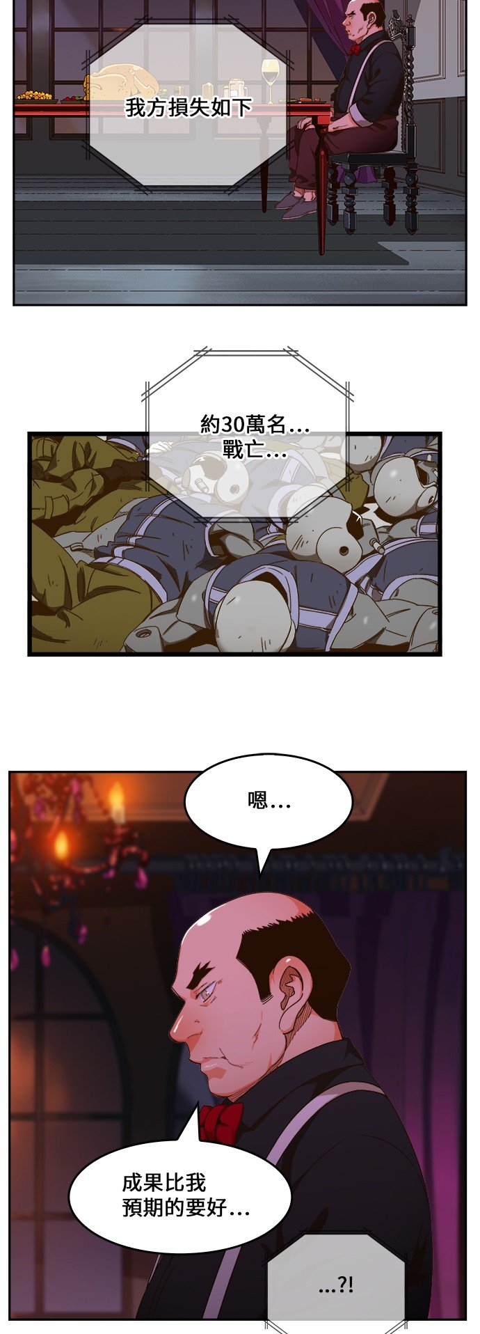 第447话