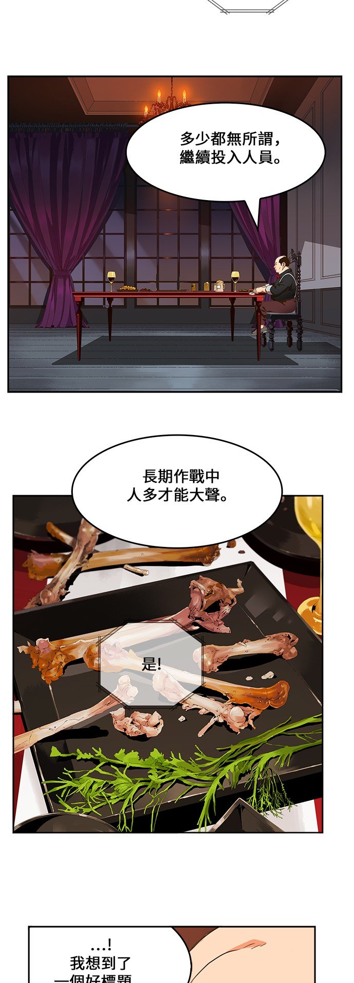 第447话