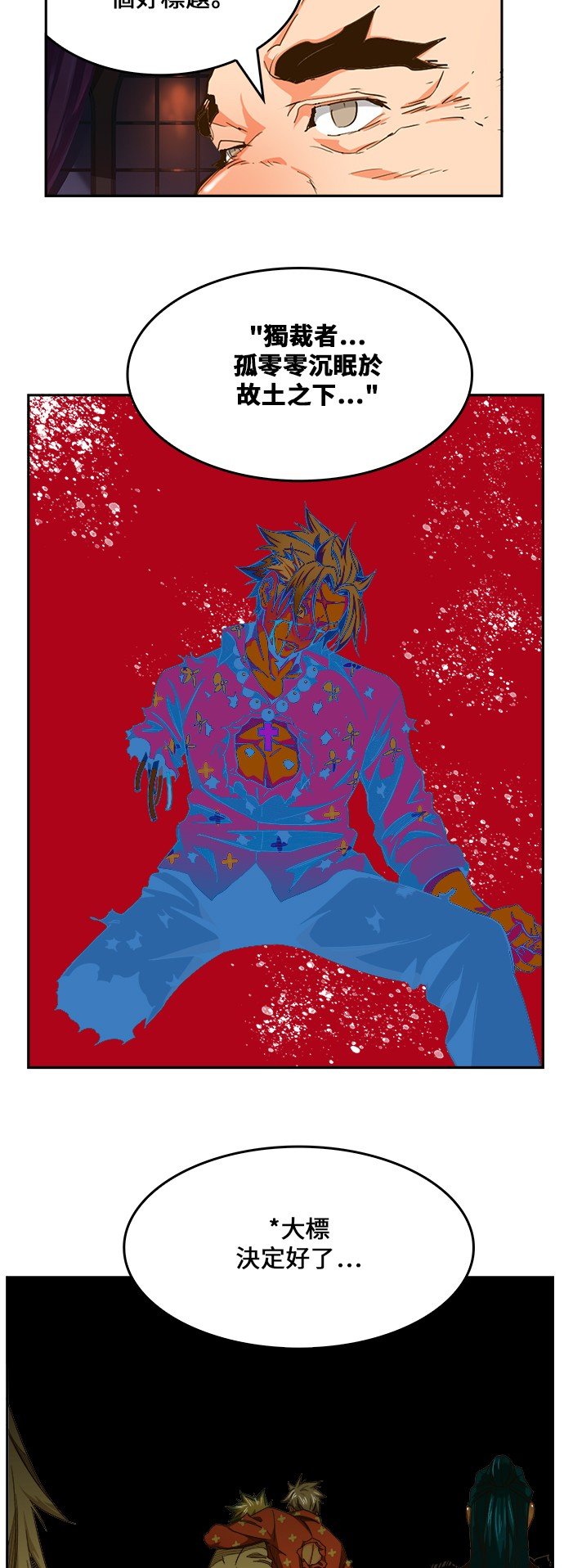 第447话
