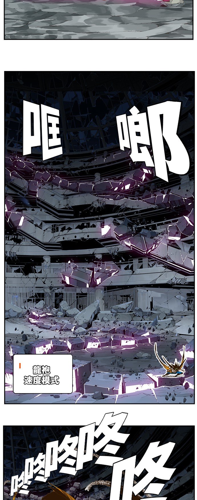 第447话