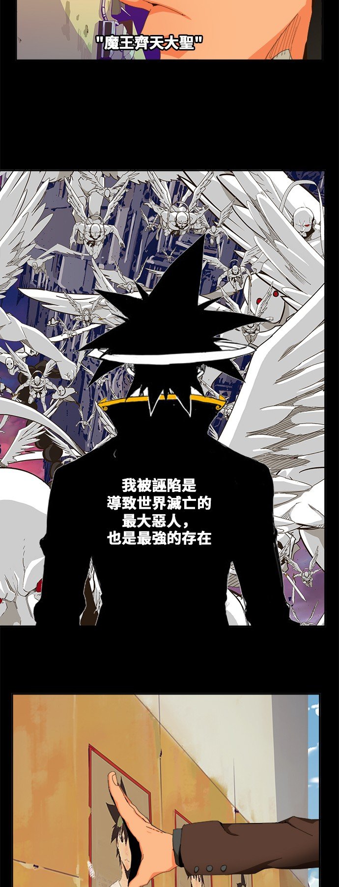 第447话