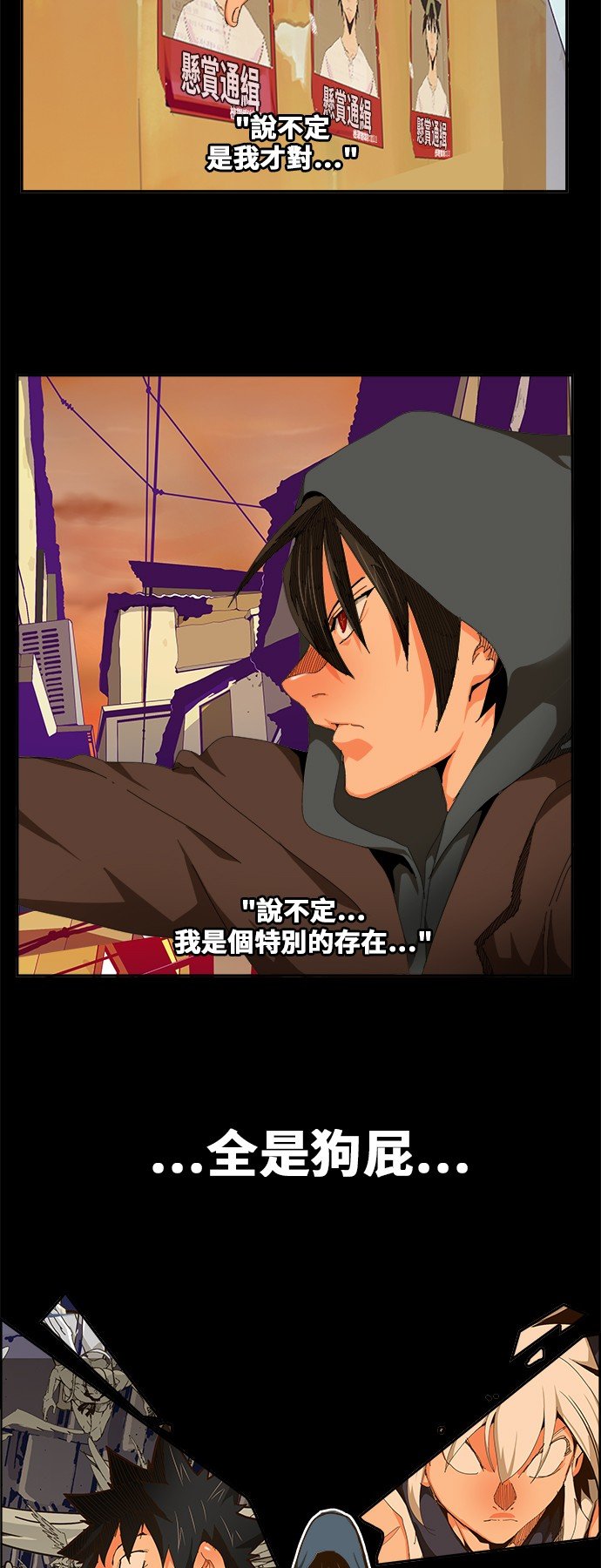 第447话