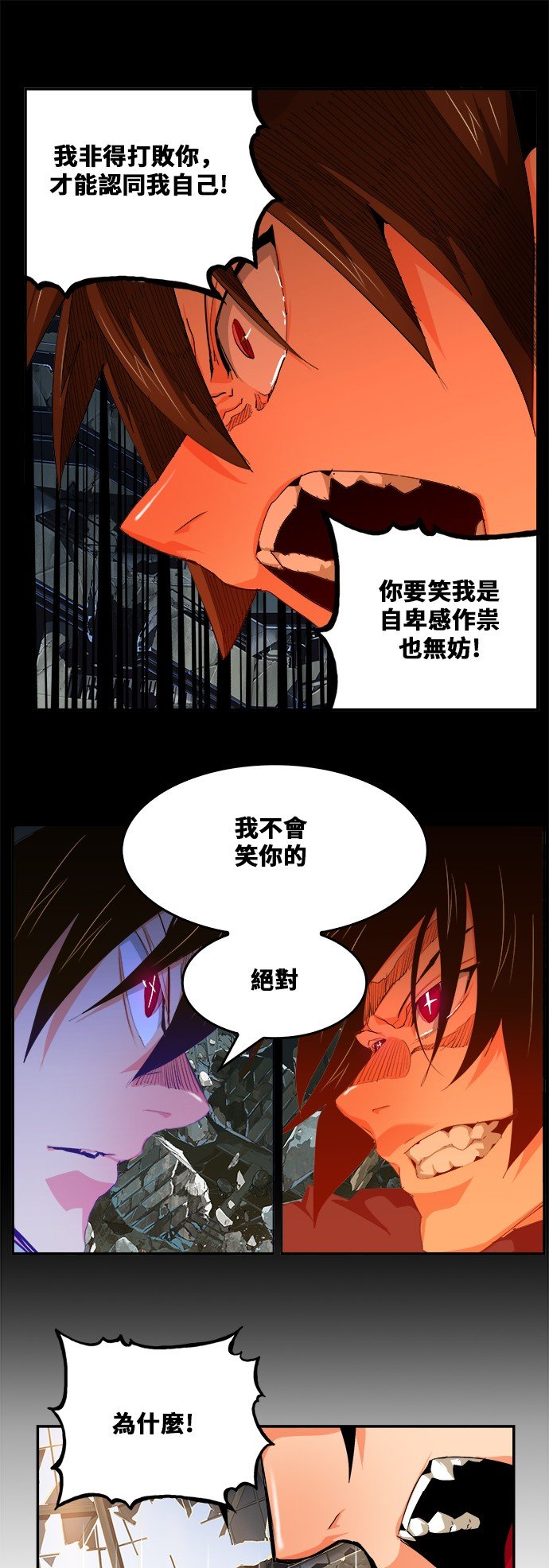 第447话