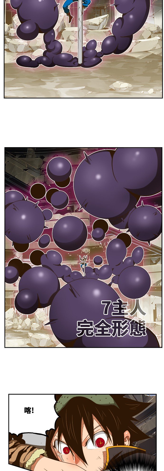 第447话