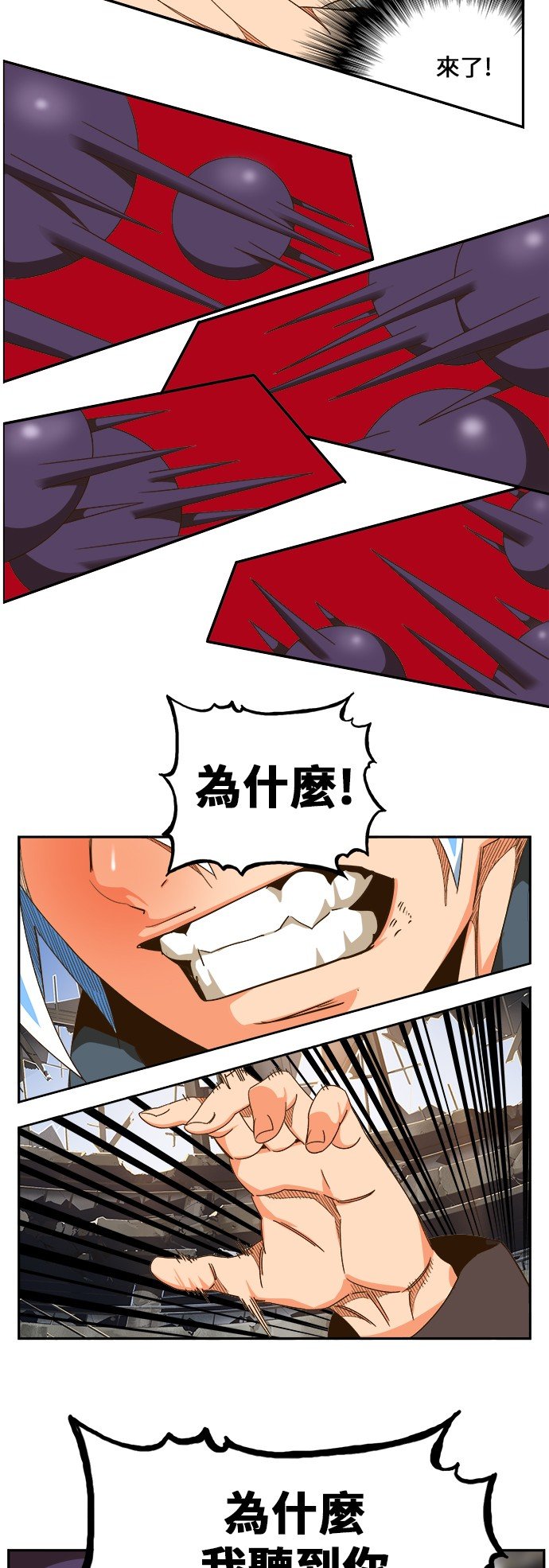 第447话