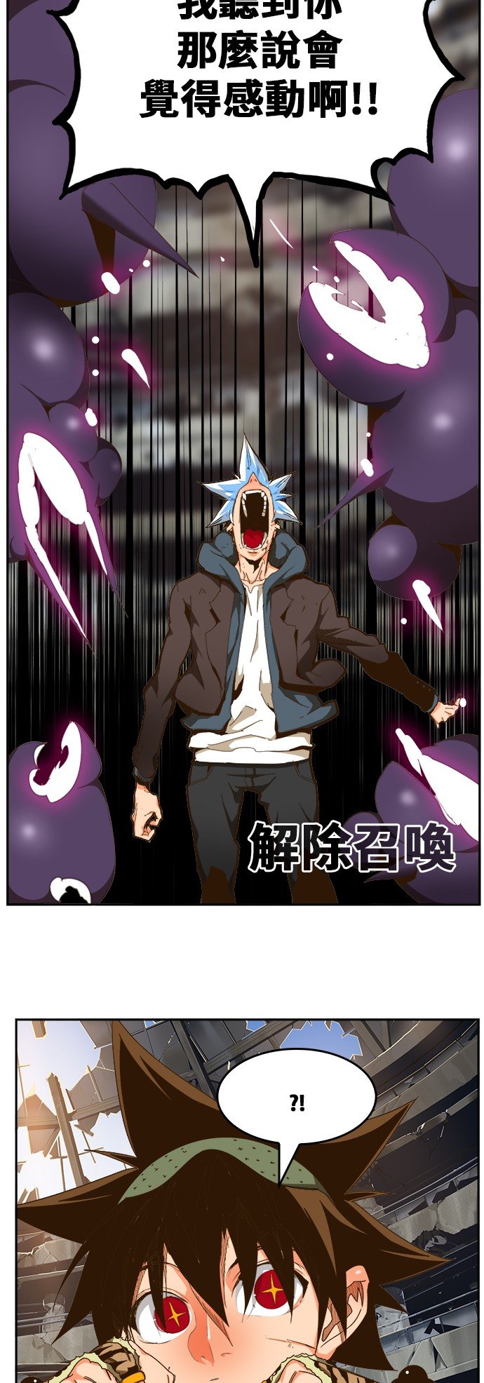 第447话