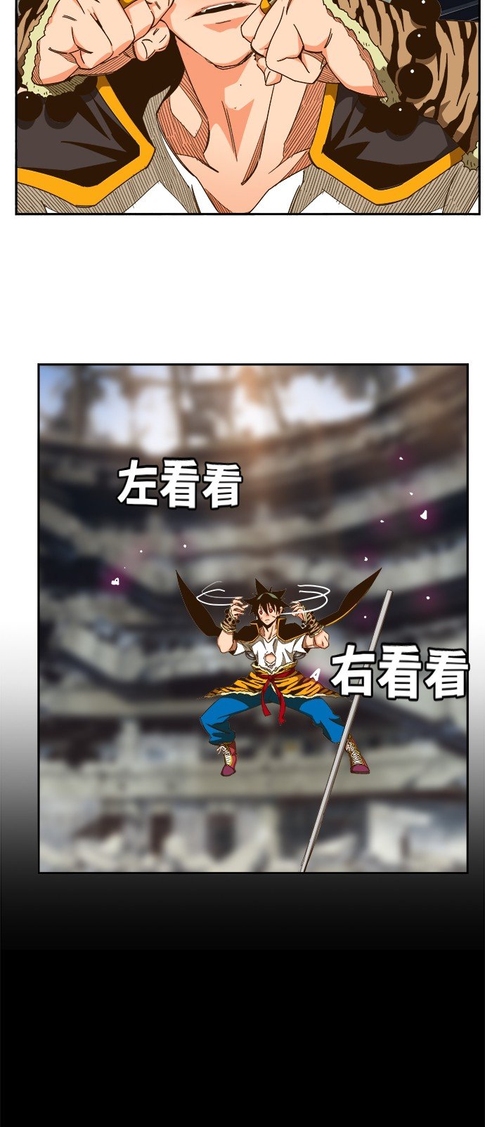 第447话