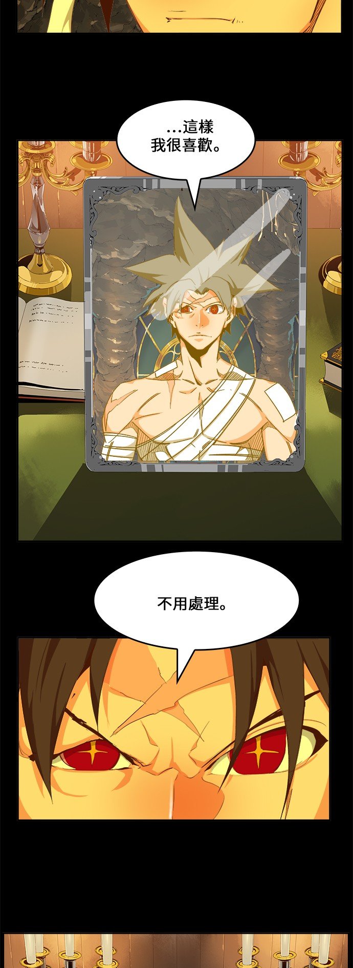 第447话