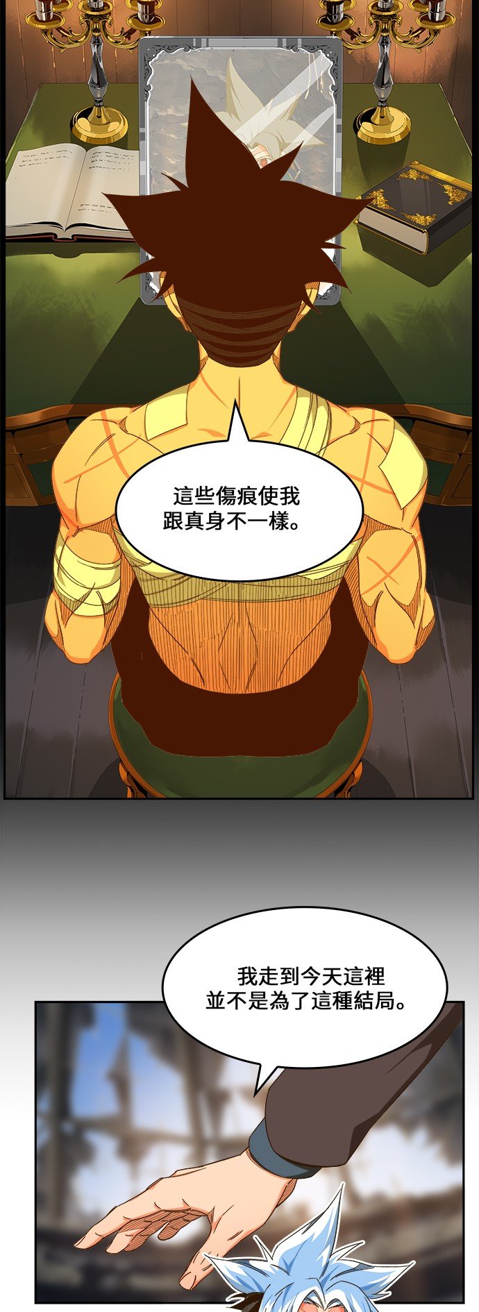 第447话