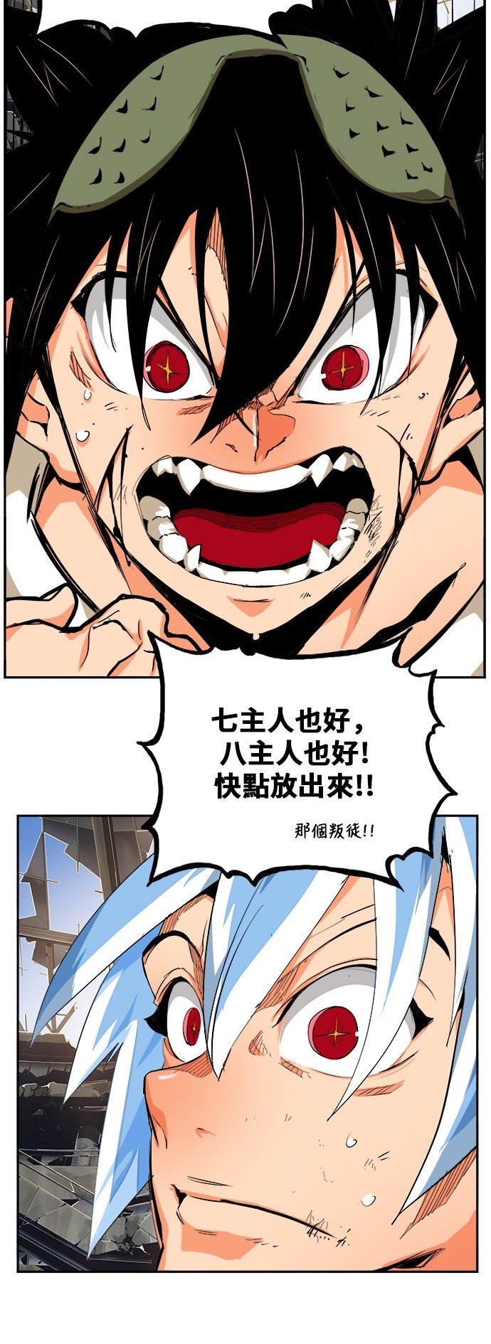 第447话