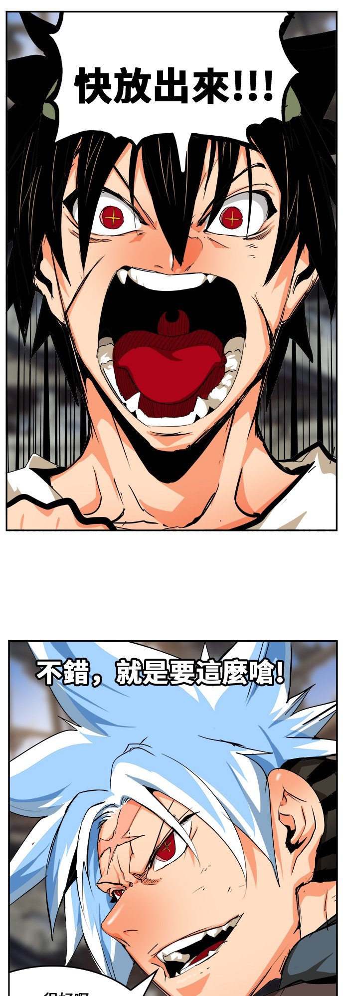 第447话