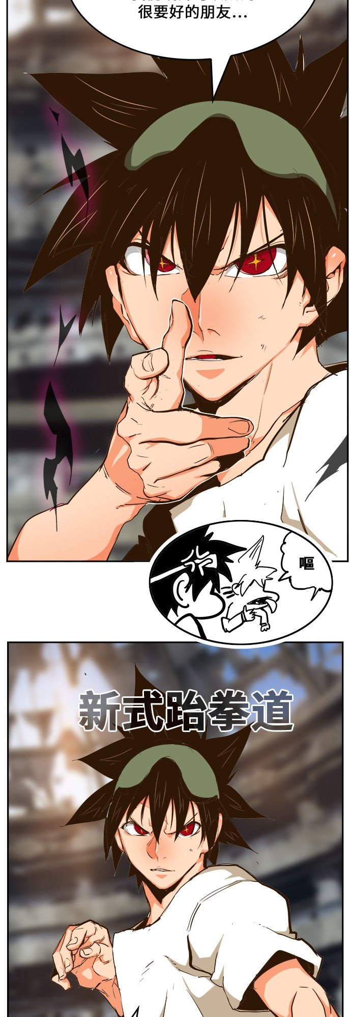 第447话