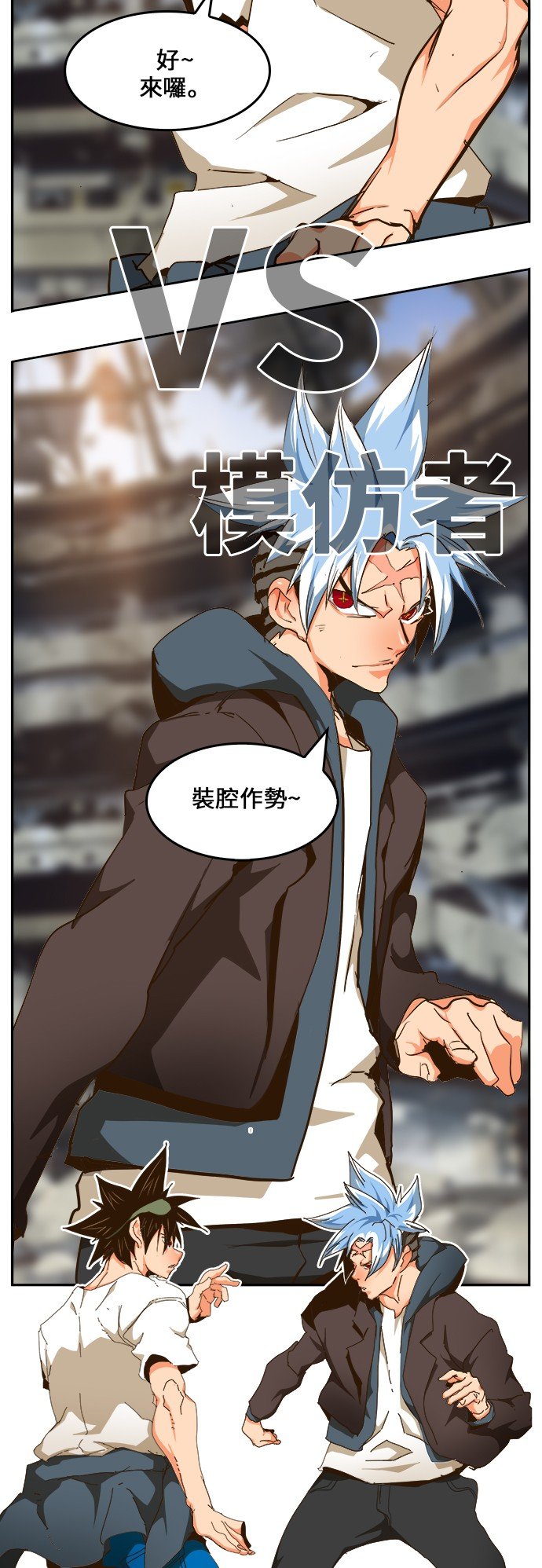 第447话