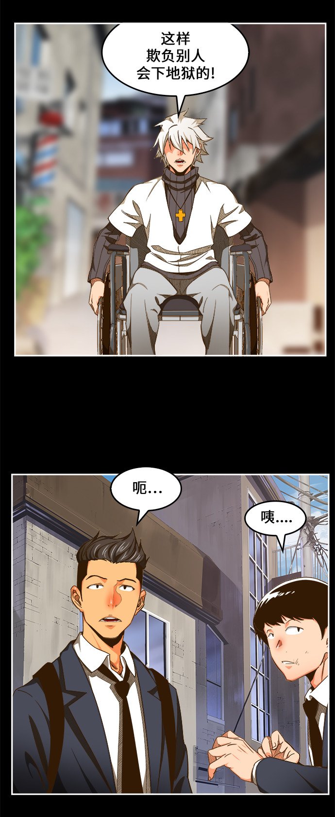 第448话