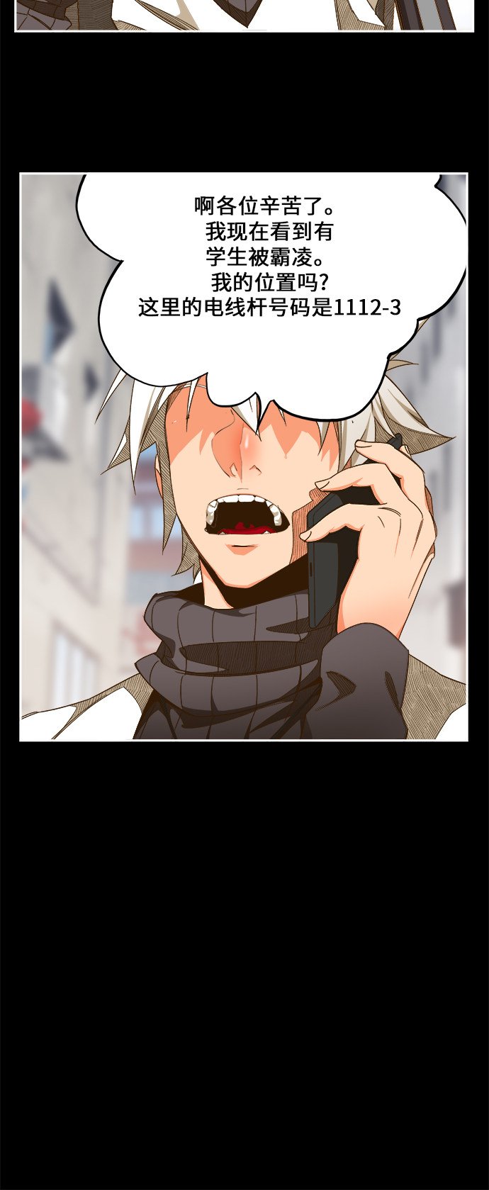 第448话
