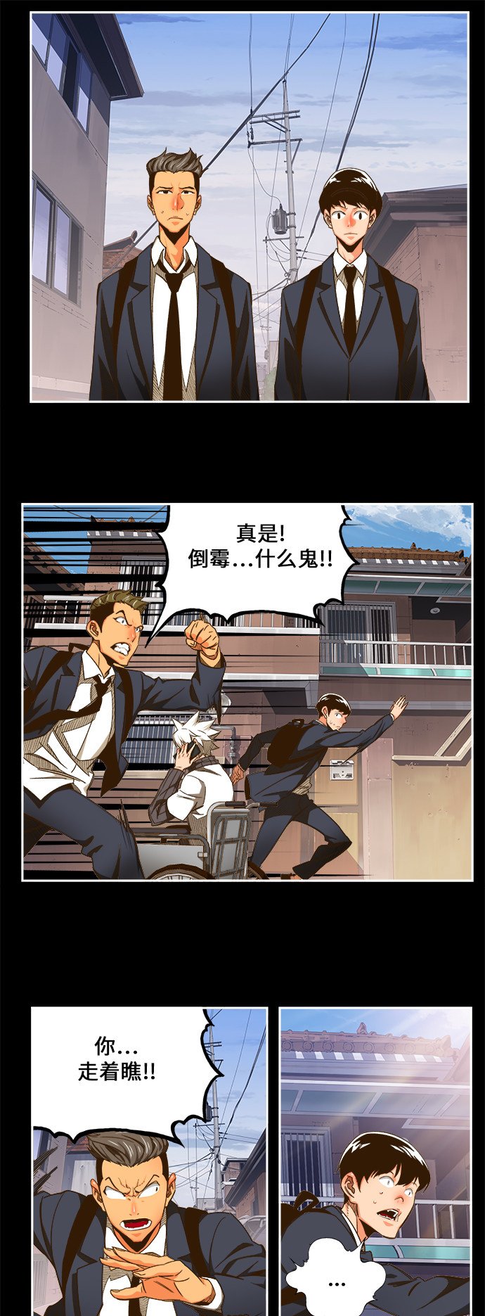 第448话