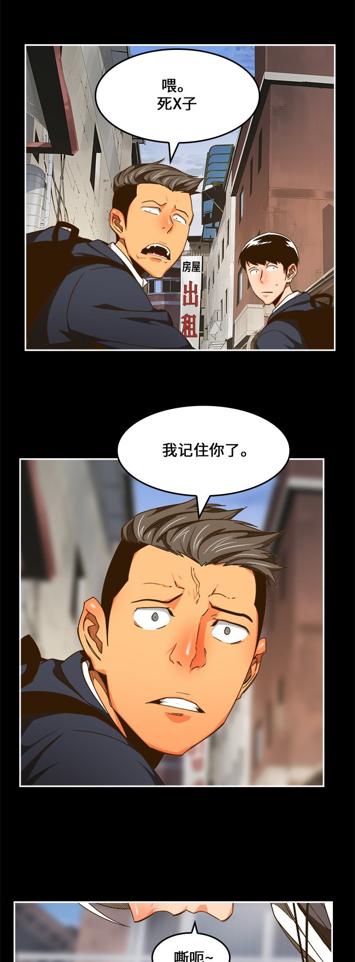 第448话
