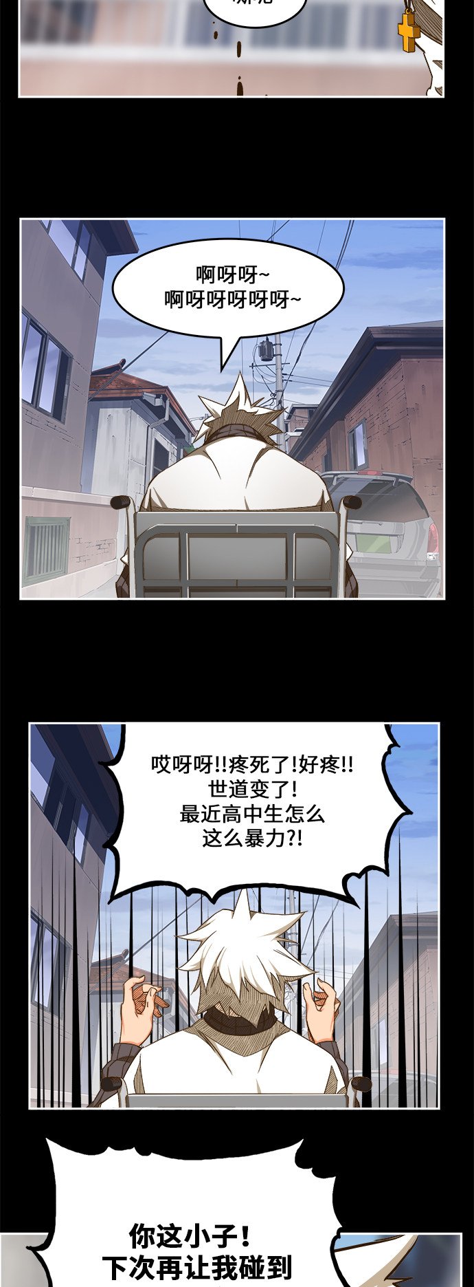 第448话
