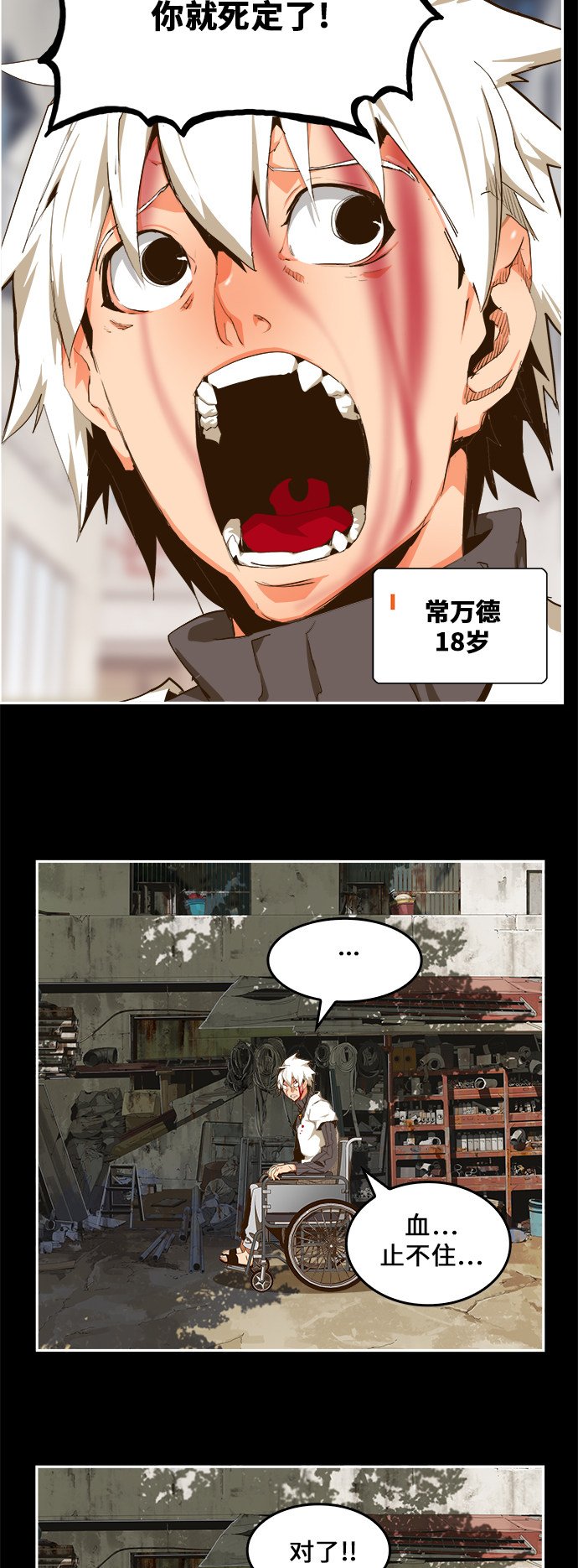 第448话