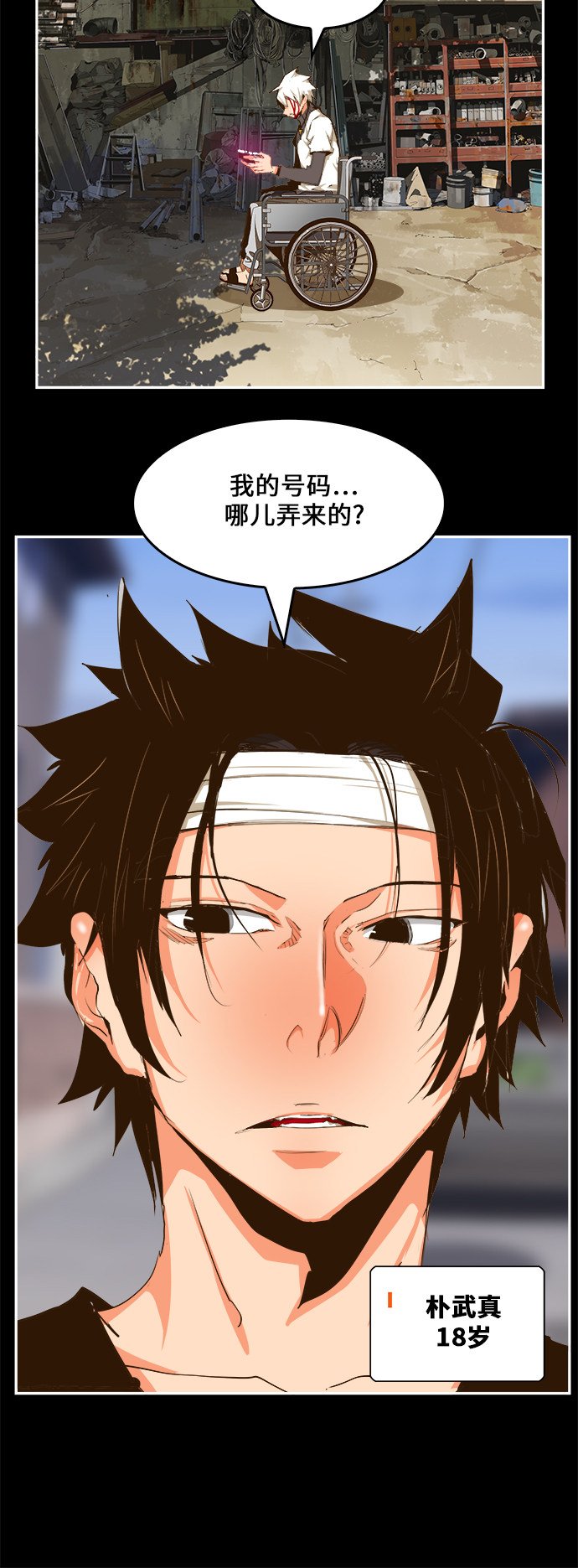 第448话