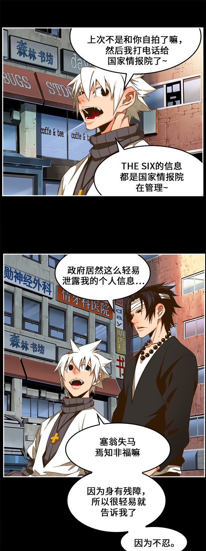 第448话