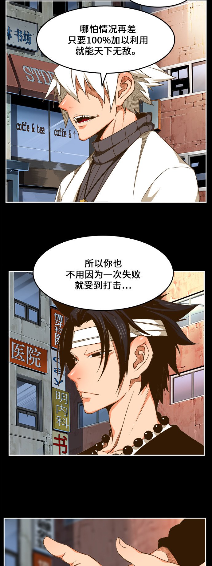 第448话