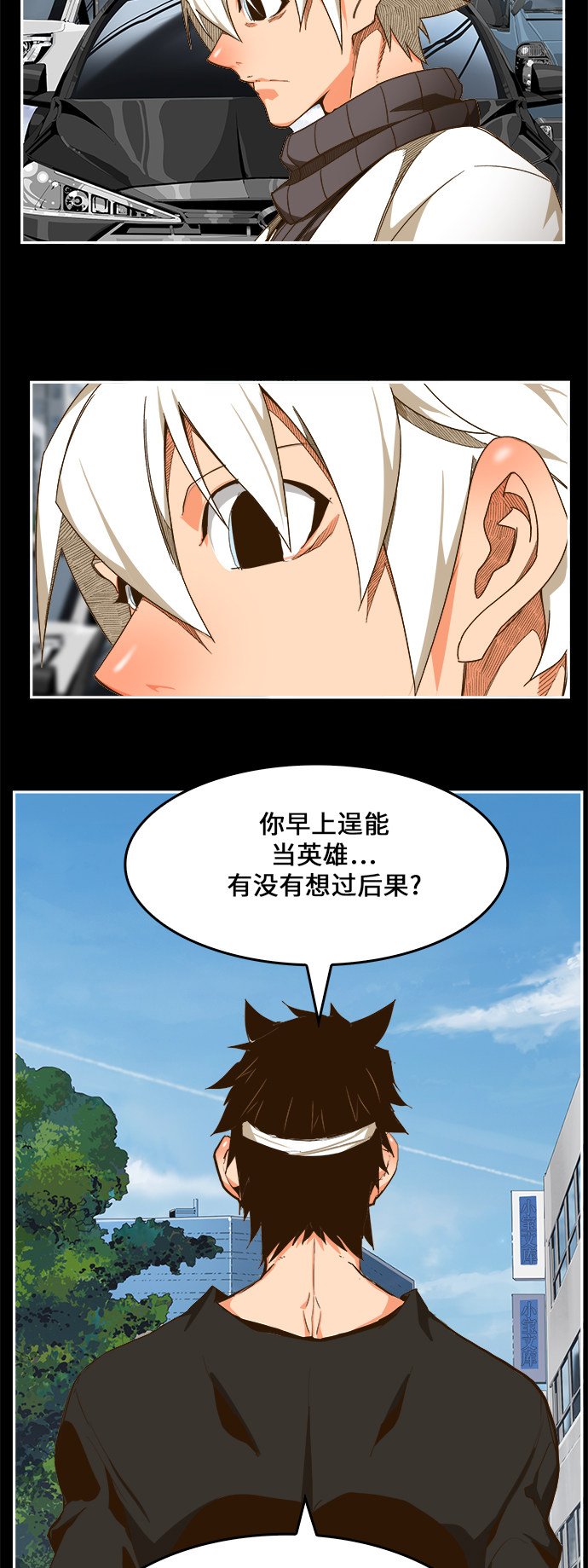 第448话