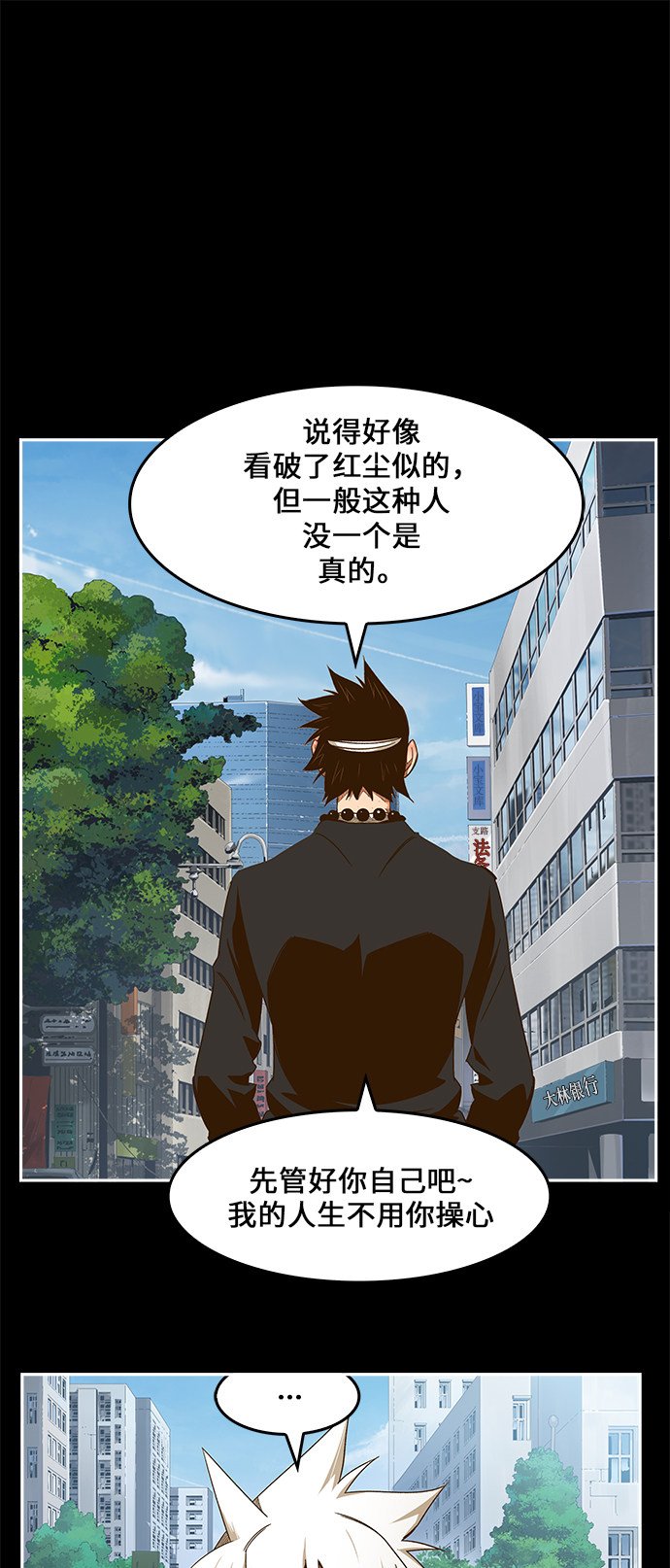 第448话