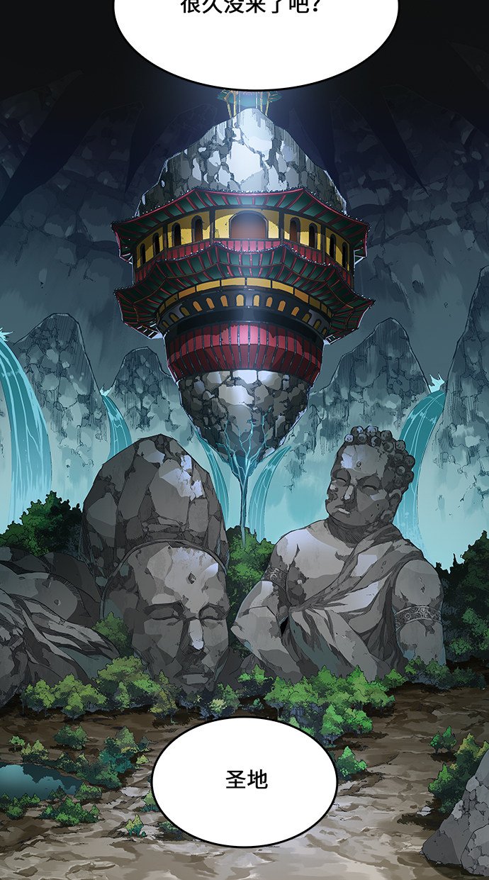 第448话