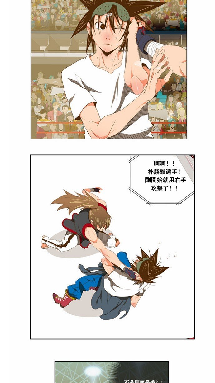 第80话