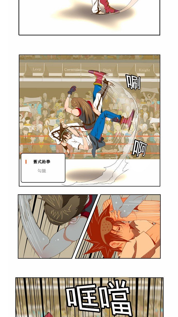 第80话