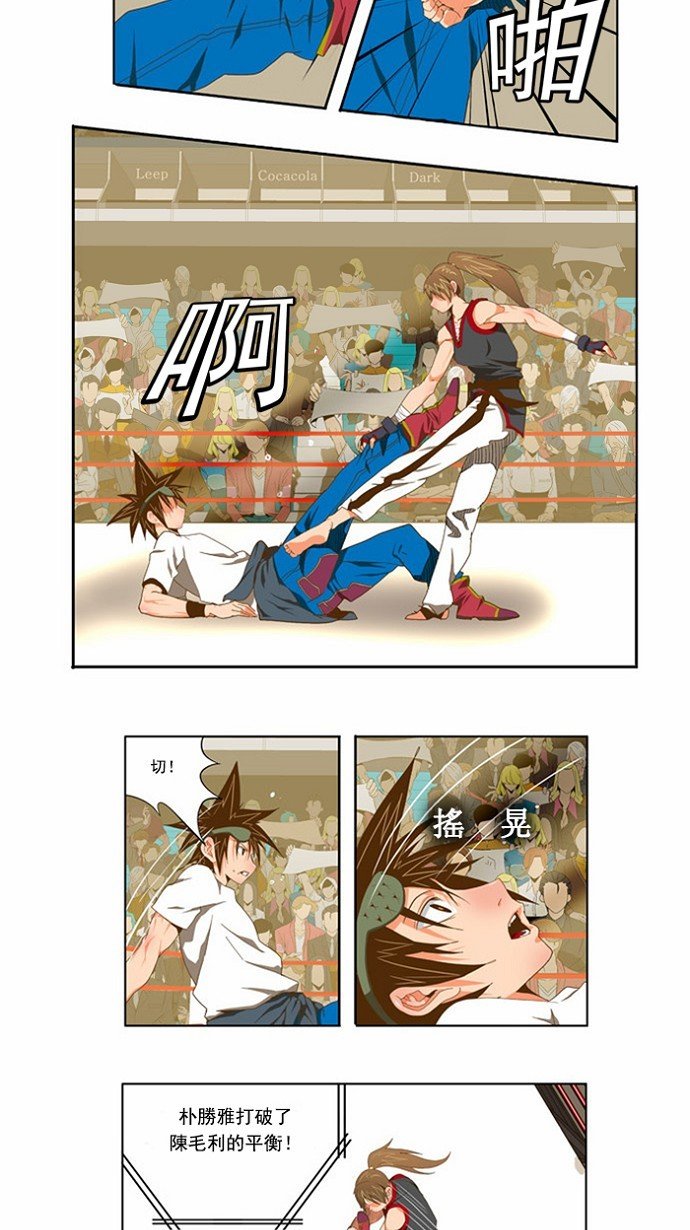 第80话